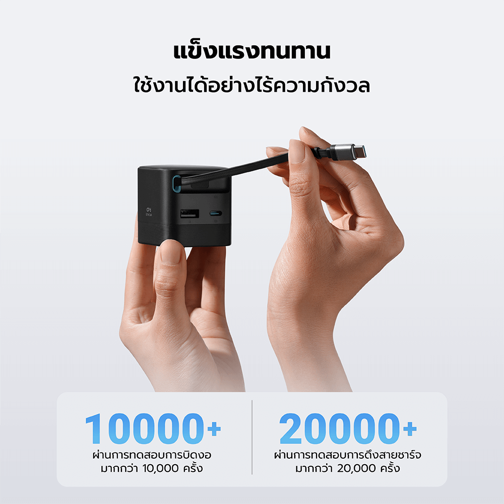 หัวชาร์จเร็วพร้อมสาย CUKTECH AD653W สีขาว GAN 65W รองรับ PD, PPS, QC_4